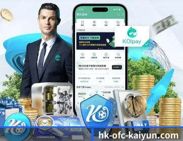 开云体育 APP | kaiyun